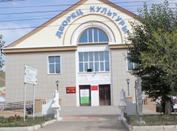 Районный центр культуры и досуга стал одним из лучших культурно-досуговых учреждений России
