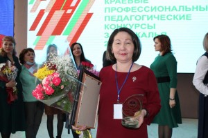 Лучшим «Воспитателем Забайкалья -2021» стала воспитатель детского сада Могойтуйского района