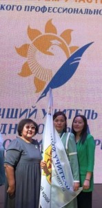 Учитель из Агинского вошла в число лучших учителей родного языка по итогам Всероссийского конкурса