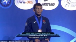 Борец из Забайкалья стал бронзовым призером чемпионата мира по вольной борьбе