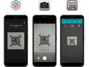 Минэконом Забайкалья: Для проверки QR-кода посетителя разработано специальное приложение