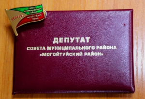 Депутаты Могойтуйского районного Совета  оказали материальную помощь Могойтуйскому моностационару